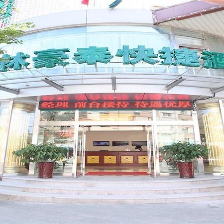 Greentree Inn Beijing Pinggu District Government Express Hotel Exterior photo