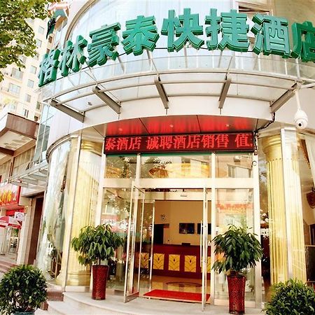 Greentree Inn Beijing Pinggu District Government Express Hotel Exterior photo