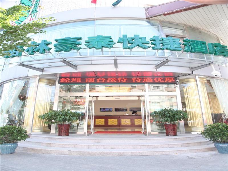 Greentree Inn Beijing Pinggu District Government Express Hotel Exterior photo